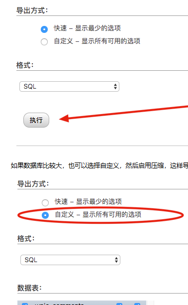 图片[3]-WordPress从本地部署到线上服务器的完整流程指南