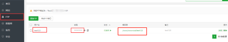 图片[4]-WordPress从本地部署到线上服务器的完整流程指南