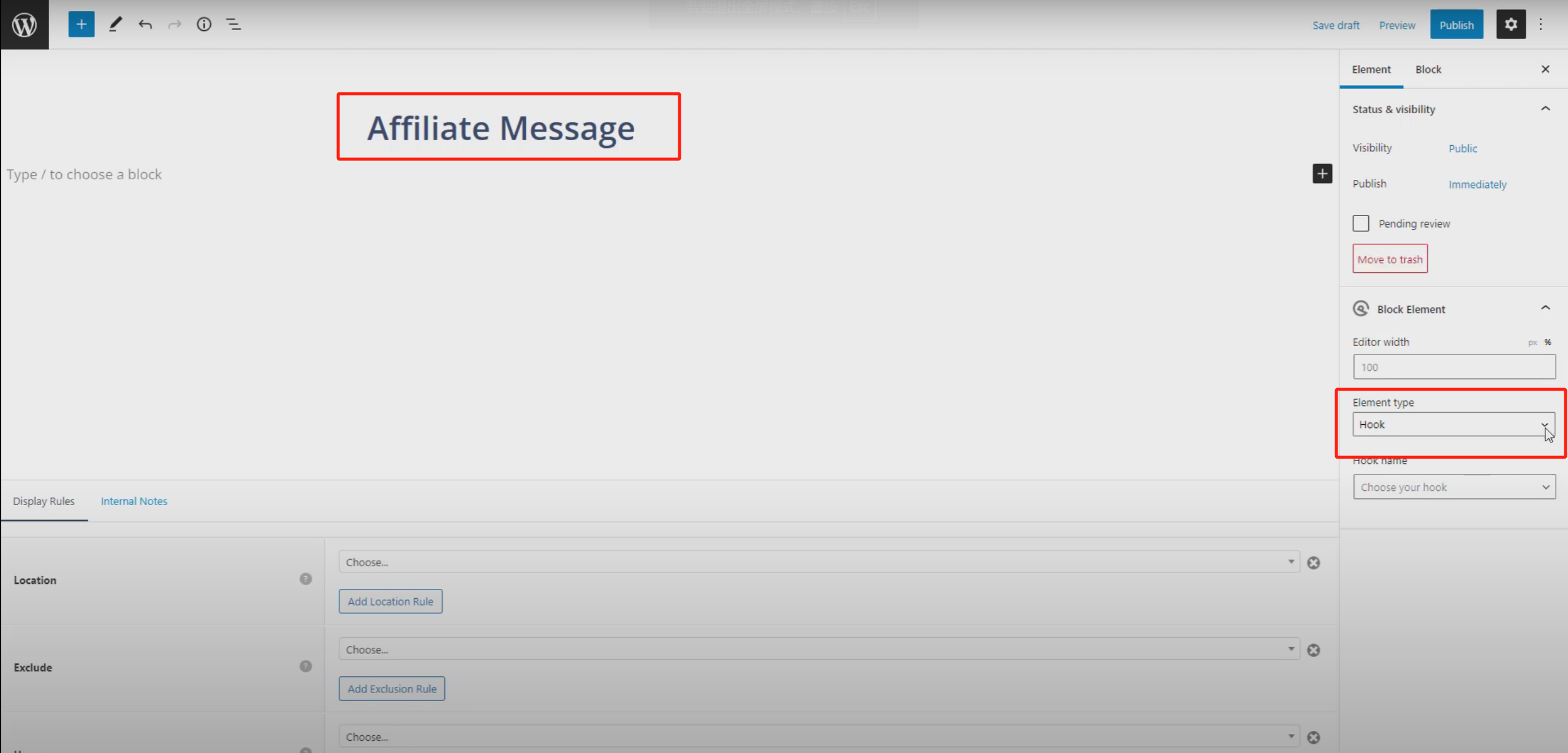 Imagen [3] - Guía completa para añadir mensajes de marketing de afiliación en WordPress con GeneratePress