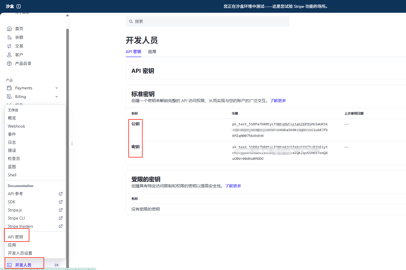Image [2]-WooCommerce Payment Gateway Setup Tutorial : A Guide to Integrating Credit Cards, PayPal and Other Payment Methods (en anglais seulement)