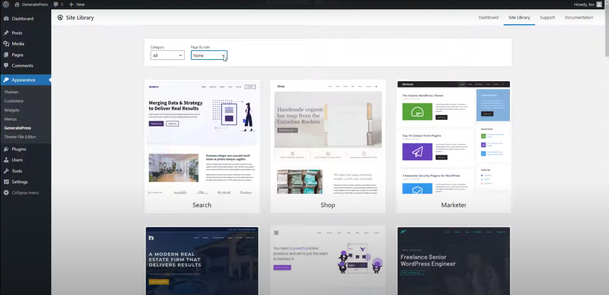 图片[8]-使用 GeneratePress 模板库快速导入网站模板完整指南