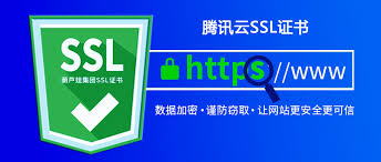 Image[2]-How does Tencent Cloud SSL Certificate improve the natural ranking of websites in Google and Baidu?