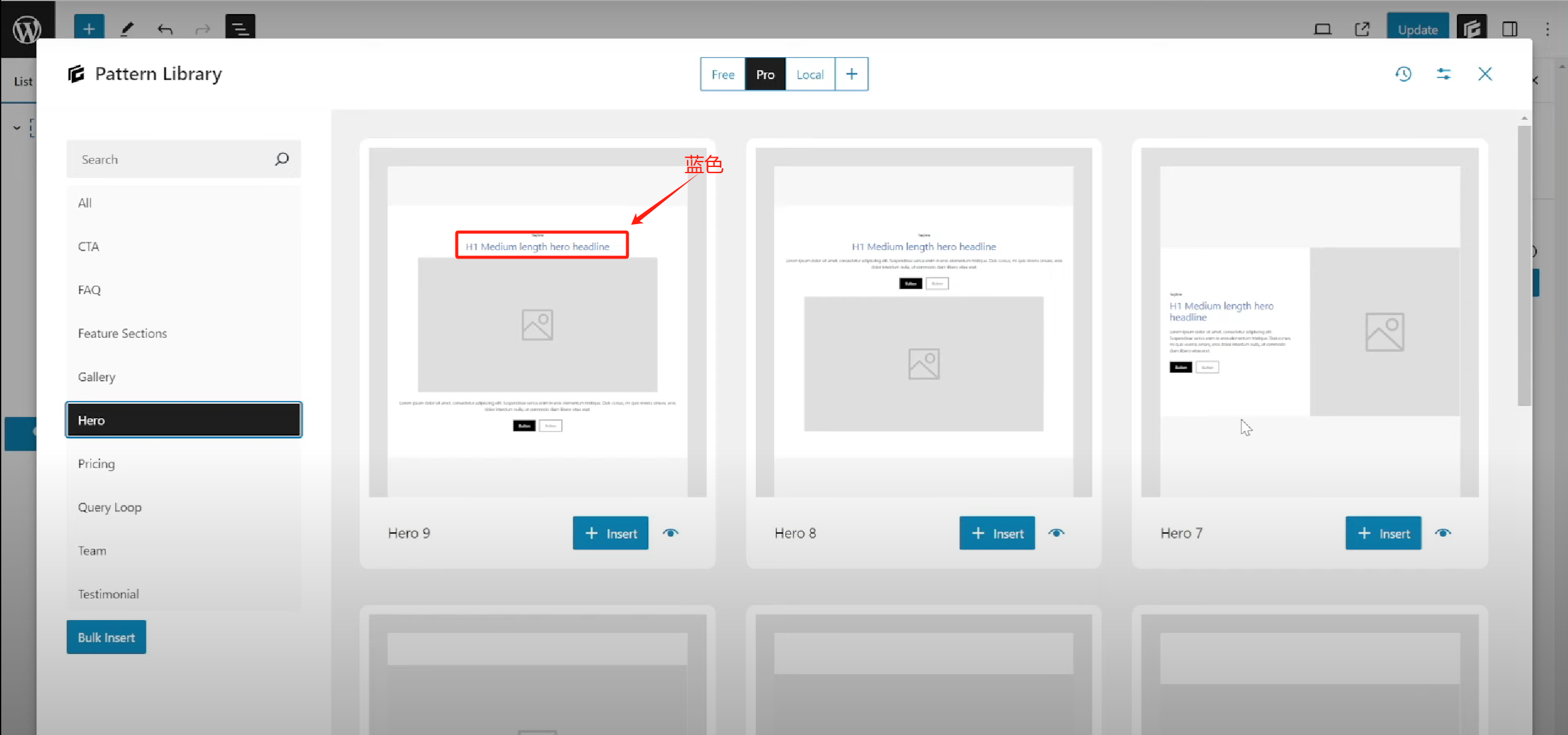 Image [12]-Les caractéristiques de la bibliothèque de styles et de modèles globaux GenerateBlocks en détail : construire rapidement une structure de page efficace