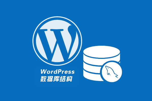 WordPress database structure in detail: the characteristics and role of each table - Photon Flux | Professional WordPress repair services, worldwide, rapid response