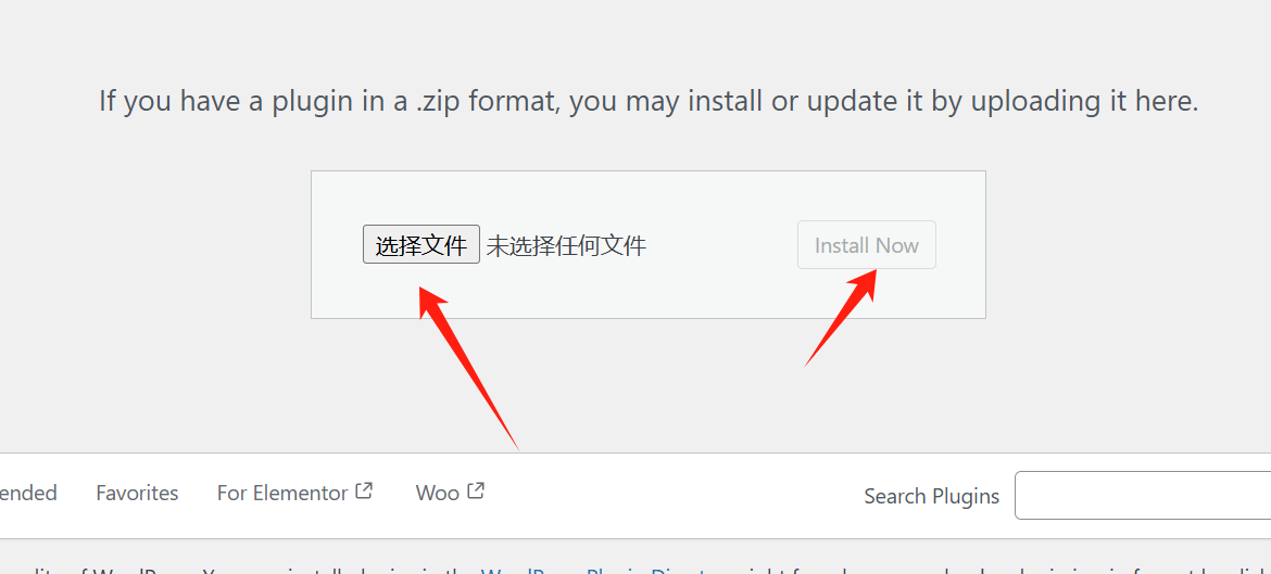 Imagen [5] - Cómo establecer la cantidad mínima de pedido por categoría en WooCommerce (tutorial más detallado)