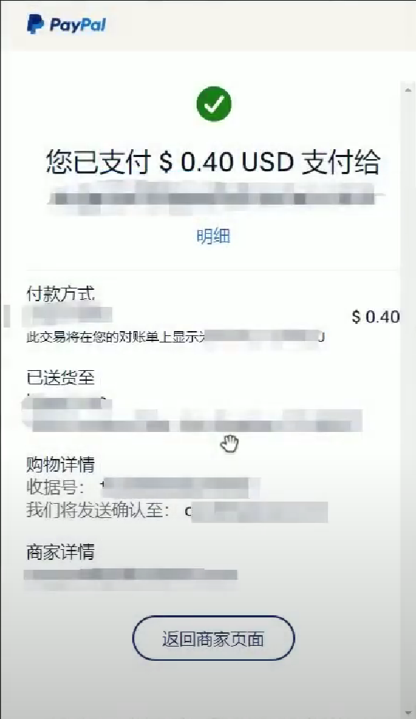 Image [11]-WooCommerce Add PayPal Personal Collection Account Complete Tutorial (For Indie Sellers)