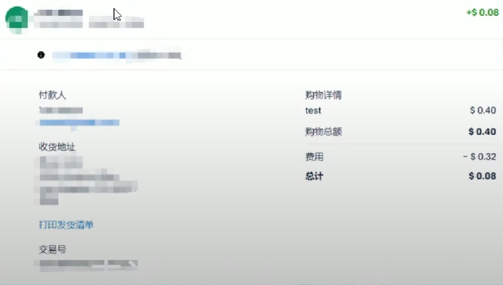 Image [12]-WooCommerce Add PayPal Personal Collection Account Complete Tutorial (For Indie Sellers)