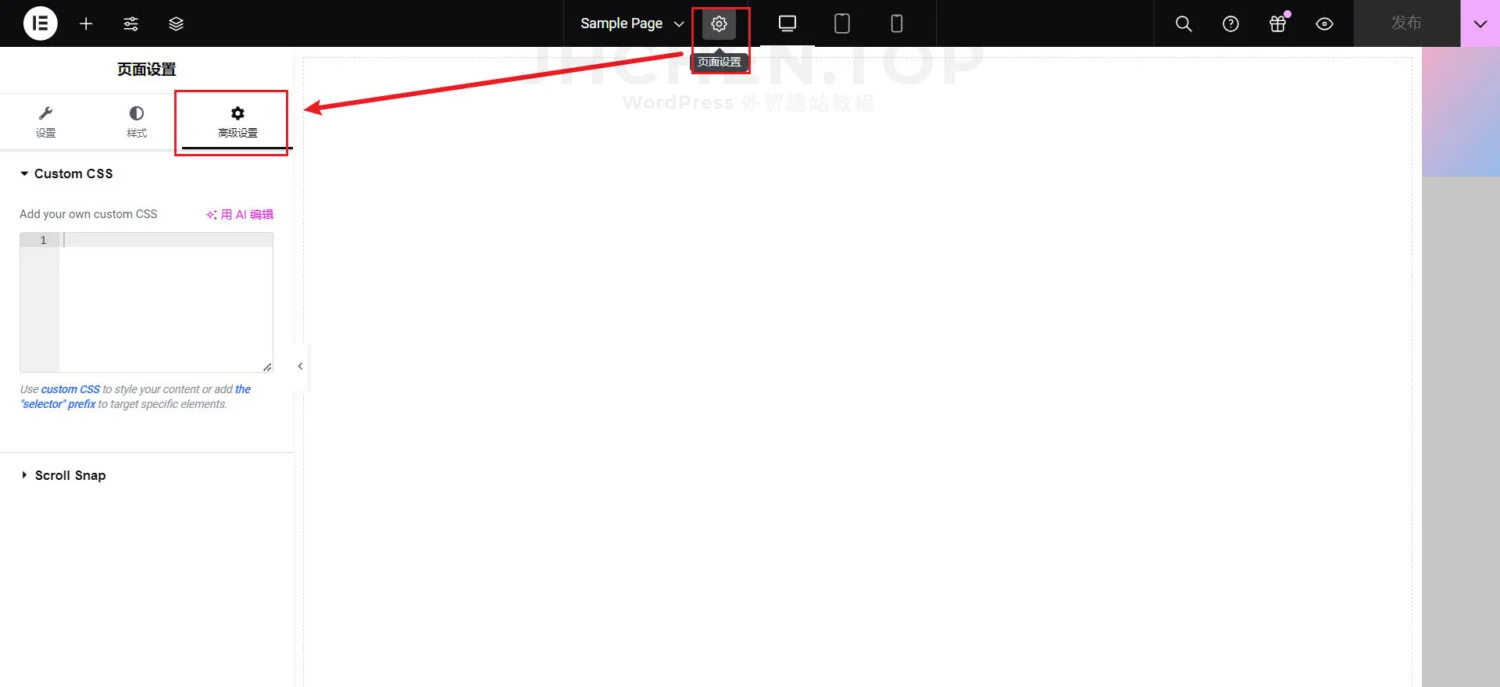 Image [4]-Elementor Styles perdus après le réglage de la police ? La bonne façon d'ajouter manuellement des feuilles de style CSS