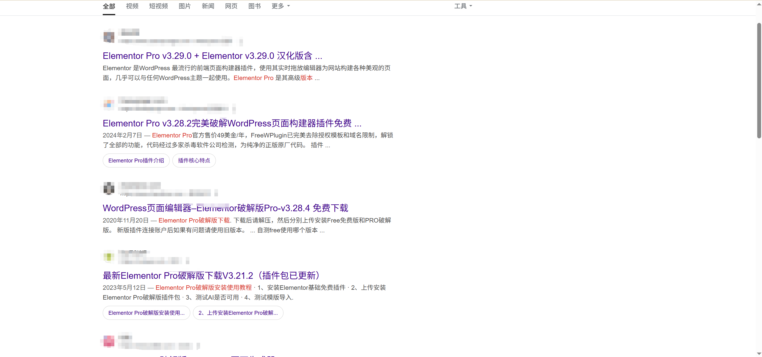 Image [2]-Is Elementor Pro Cracked Edition Worth Using? A Comprehensive Analysis of the Top 5 Risks and Alternatives