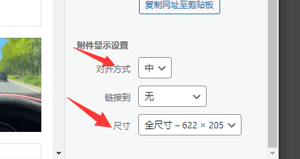 图片[4]-高清图片上传 WordPress 后变模糊？教你恢复原图清晰度
