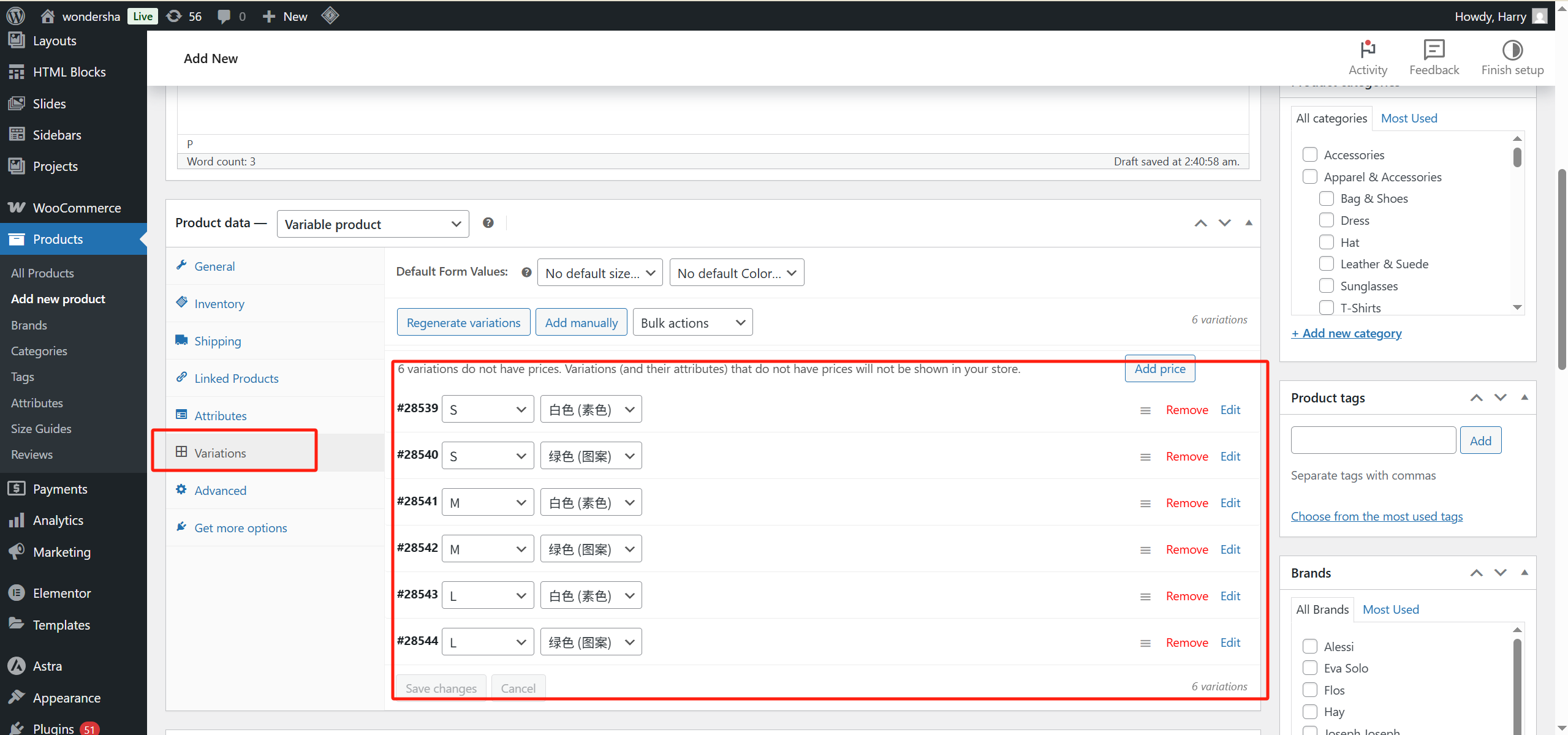 图片[6]-WooCommerce 可变商品设置教学：加入尺寸和颜色选项超简单
