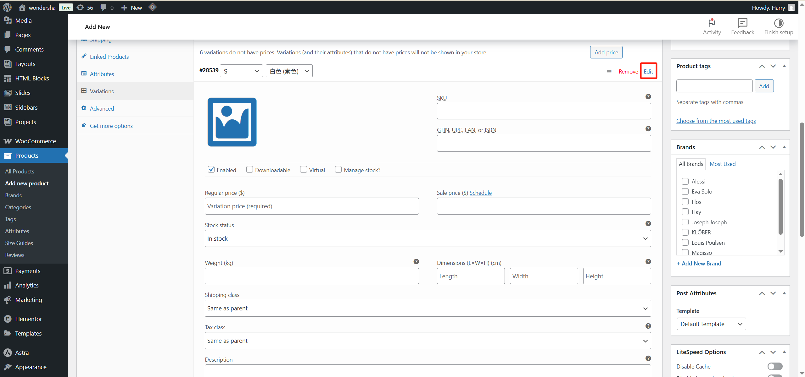 图片[7]-WooCommerce 可变商品设置教学：加入尺寸和颜色选项超简单