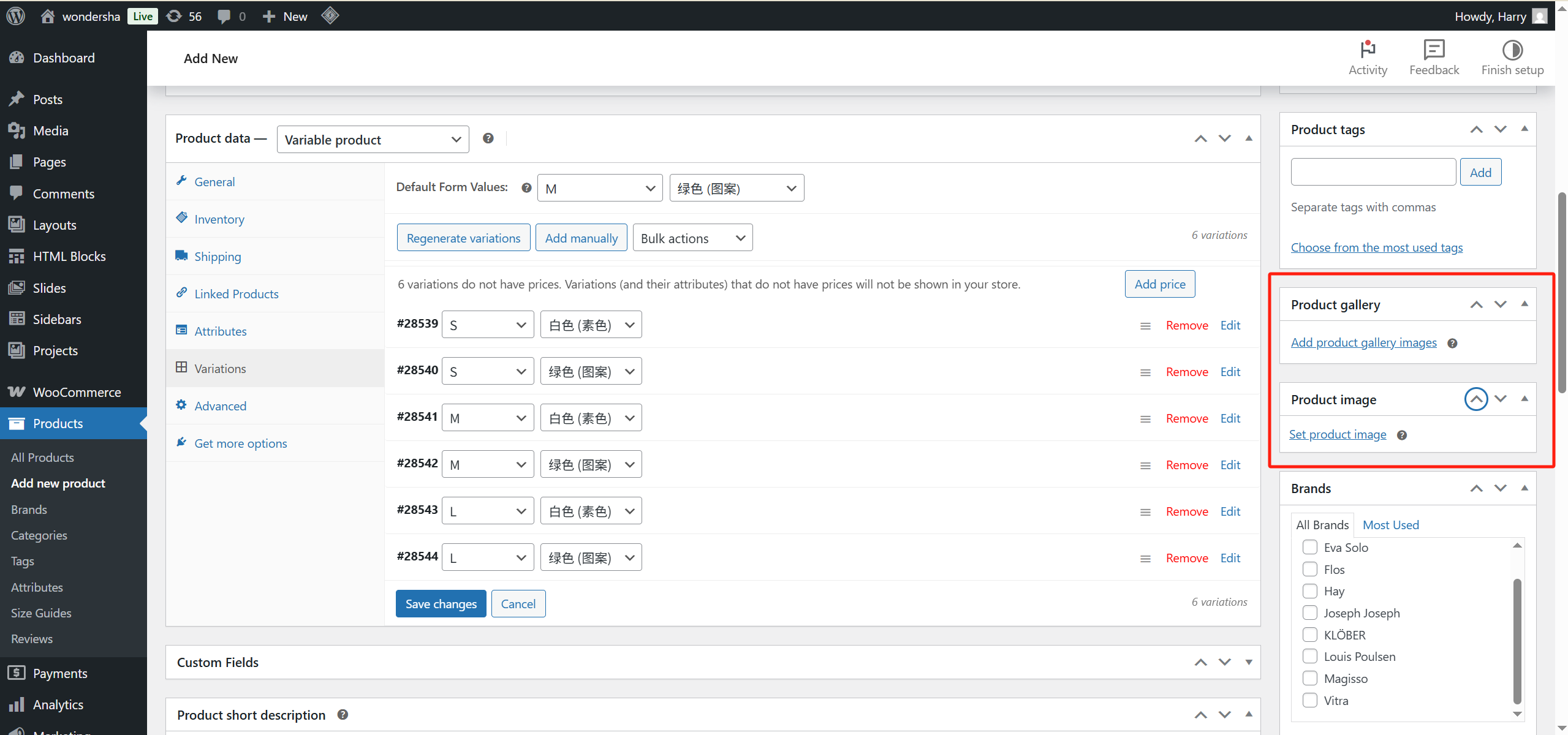 图片[10]-WooCommerce 可变商品设置教学：加入尺寸和颜色选项超简单
