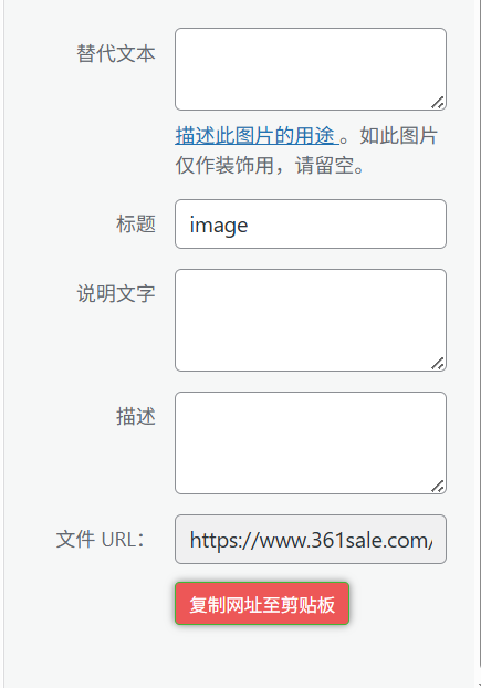Image[5]-WordPress image blur affect ranking? Image clarity optimization full process analysis