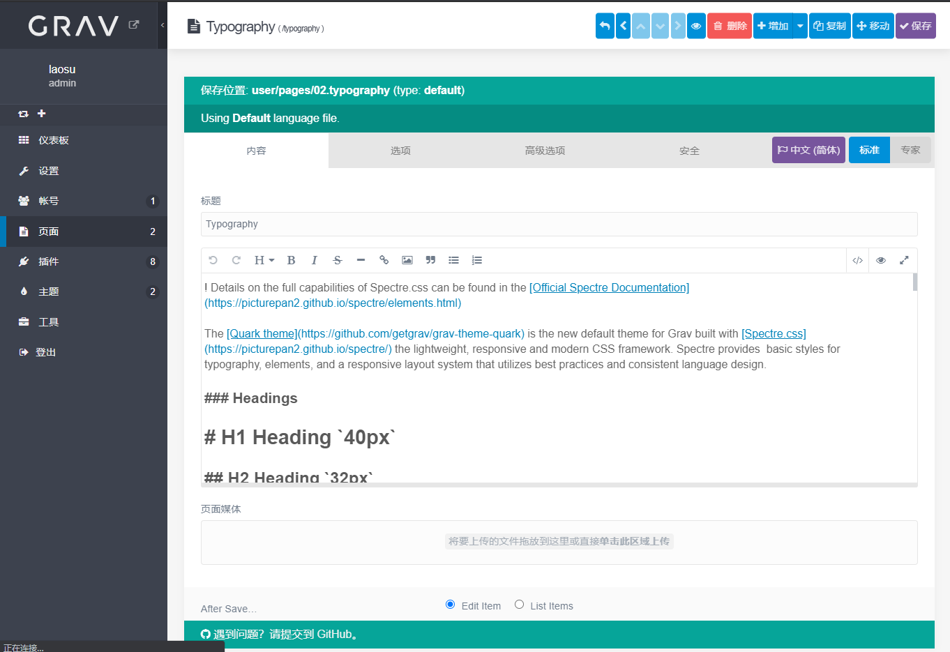 Imagen [3] - Explorando CMS de código abierto para desarrolladores: Joomla, Drupal, Grav, Ghost, OctoberCMS & Craft CMS "