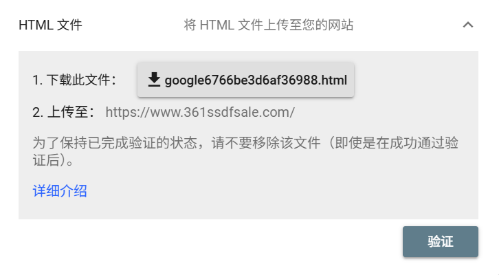 图片[5]-WordPress 网站提交站点地图完整指南（含验证方法）