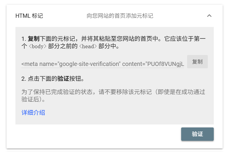 图片[7]-WordPress 网站提交站点地图完整指南（含验证方法）