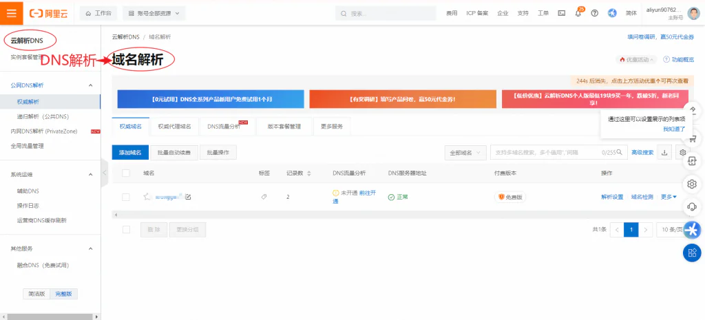 图片[8]-WordPress 网站提交站点地图完整指南（含验证方法）