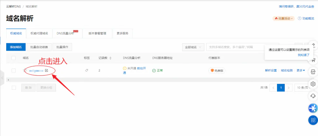 图片[9]-WordPress 网站提交站点地图完整指南（含验证方法）