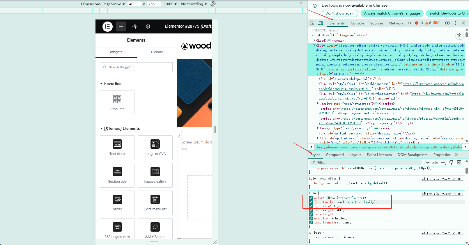 图片[8]-Elementor 字体在手机端不显示？教你排查6大关键点