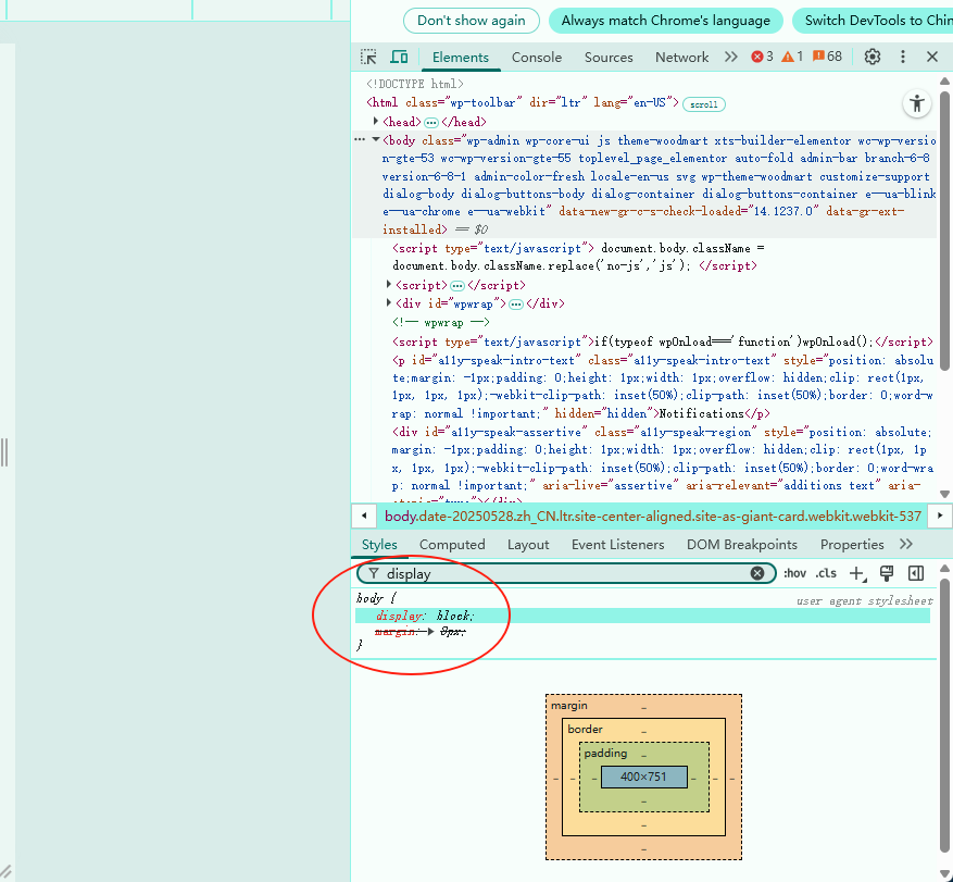 图片[10]-Elementor 字体在手机端不显示？教你排查6大关键点