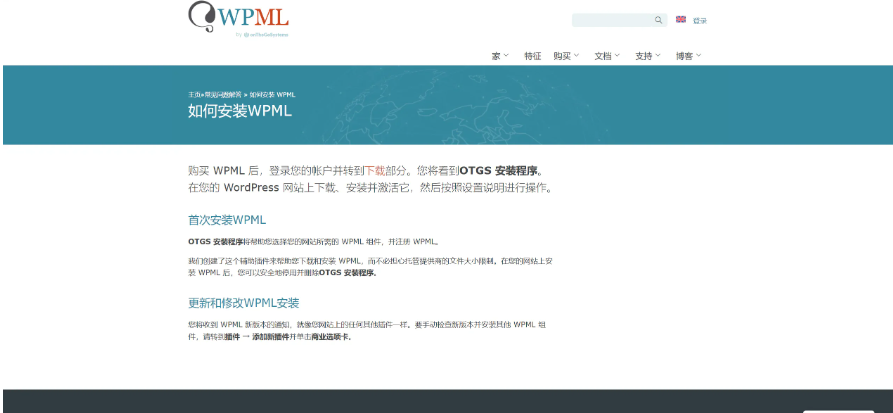 图片[1]-WoodMart 配置 WPML 多语言完整教程