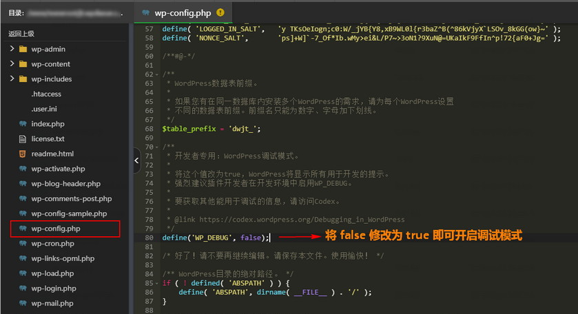 画像[3]-Elementorのセーフモードとデバッグモード：ウェブサイトの問題を素早くトラブルシューティングするための最良の選択