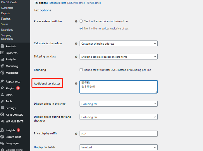 Image [4] - WooCommerce Comment activer et configurer les règles et zones fiscales
