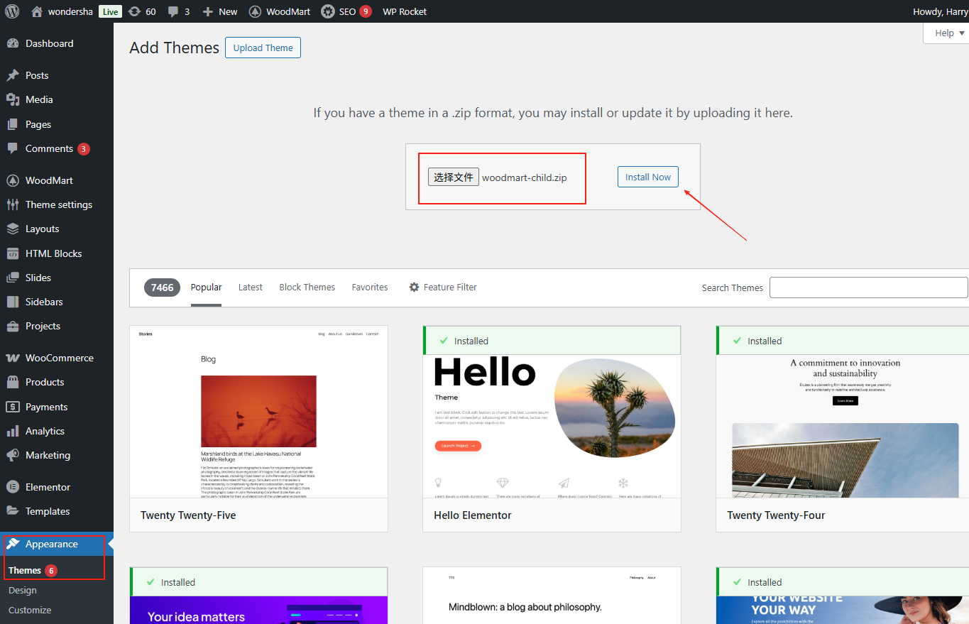 图片[2]-WoodMart 子主题自定义样式完整指南