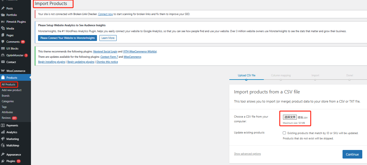 图片[6]-WooCommerce 激活与产品导入配置指南