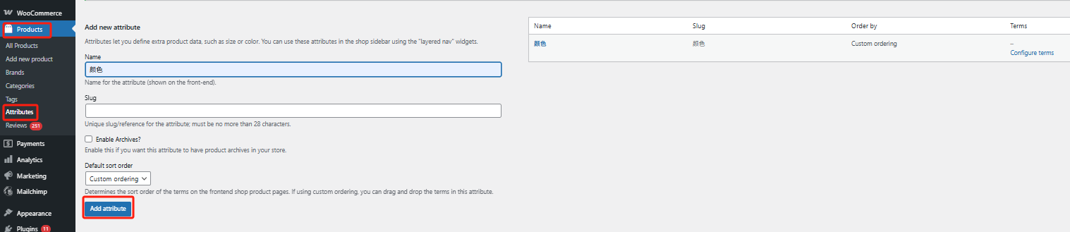 Image [3] - Comment activer WooCommerce et définir des variantes de produits (par exemple, couleur, taille) : tutoriel complet