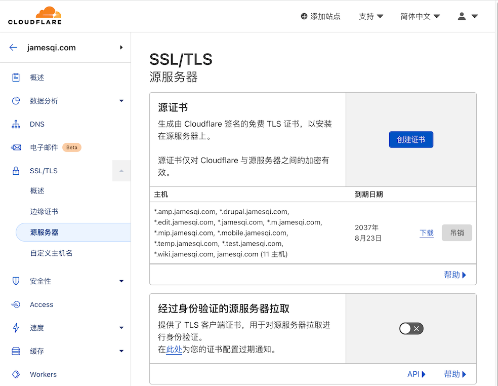 Imagen [5] - ¿Puede una configuración incorrecta del cortafuegos provocar un error Cloudflare 521?