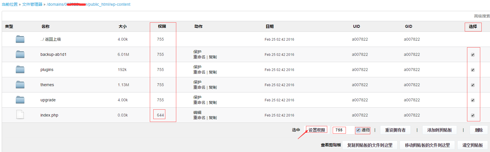 图片[5]-WordPress建站常见错误与实用解决方案汇总