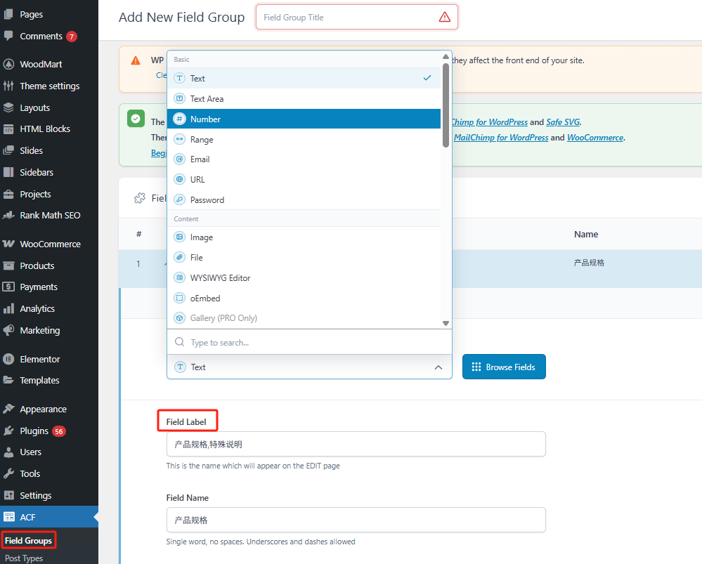 图片[4]-如何通过WooCommerce激活并设置自定义标签和元数据：精准优化产品信息的实用指南