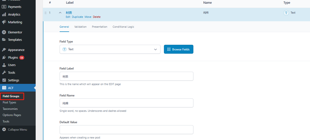 图片[7]-如何通过WooCommerce激活并设置自定义标签和元数据：精准优化产品信息的实用指南
