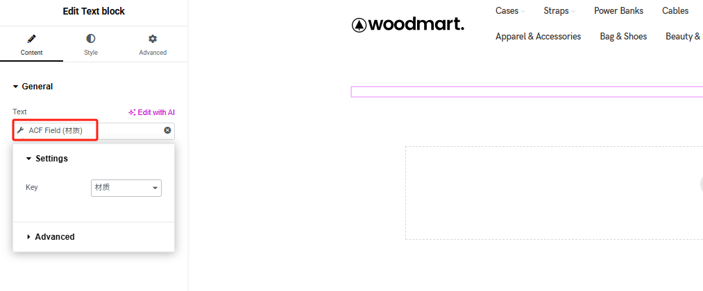 图片[11]-如何通过WooCommerce激活并设置自定义标签和元数据：精准优化产品信息的实用指南