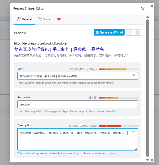 Image [6] - SEO Optimization Settings after WooCommerce Activation: Improve Your Ecommerce Site Search Rankings Across the Board