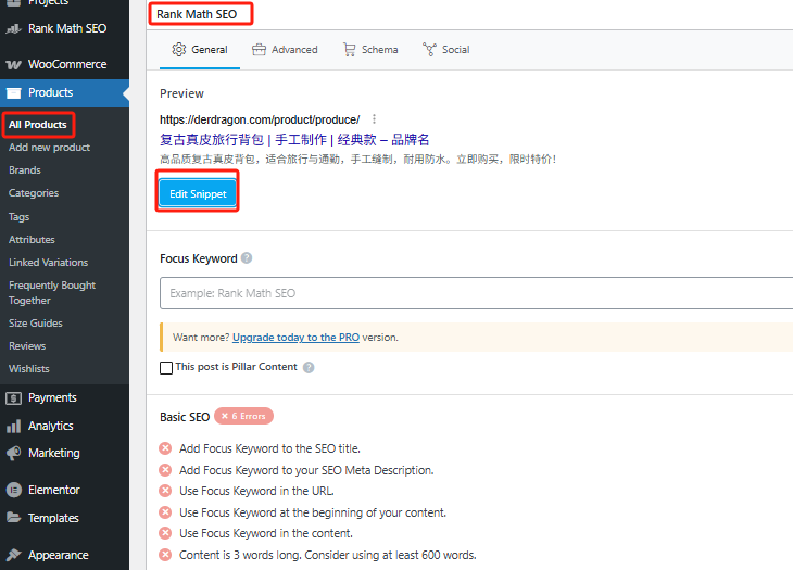 Image [5]- SEO Optimization Settings After WooCommerce Activation: Improve Your Ecommerce Site Search Rankings Across the Board