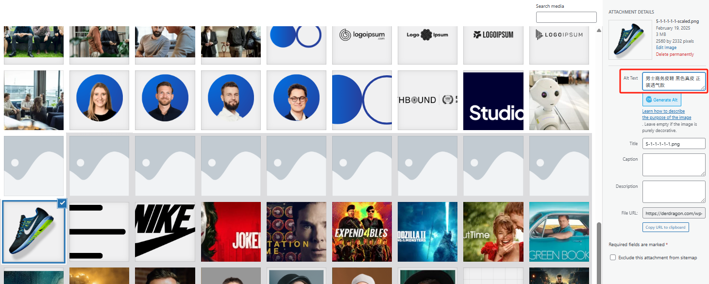 Image [7] - SEO Optimization Settings after WooCommerce Activation: Improve Your Ecommerce Site Search Rankings Across the Board