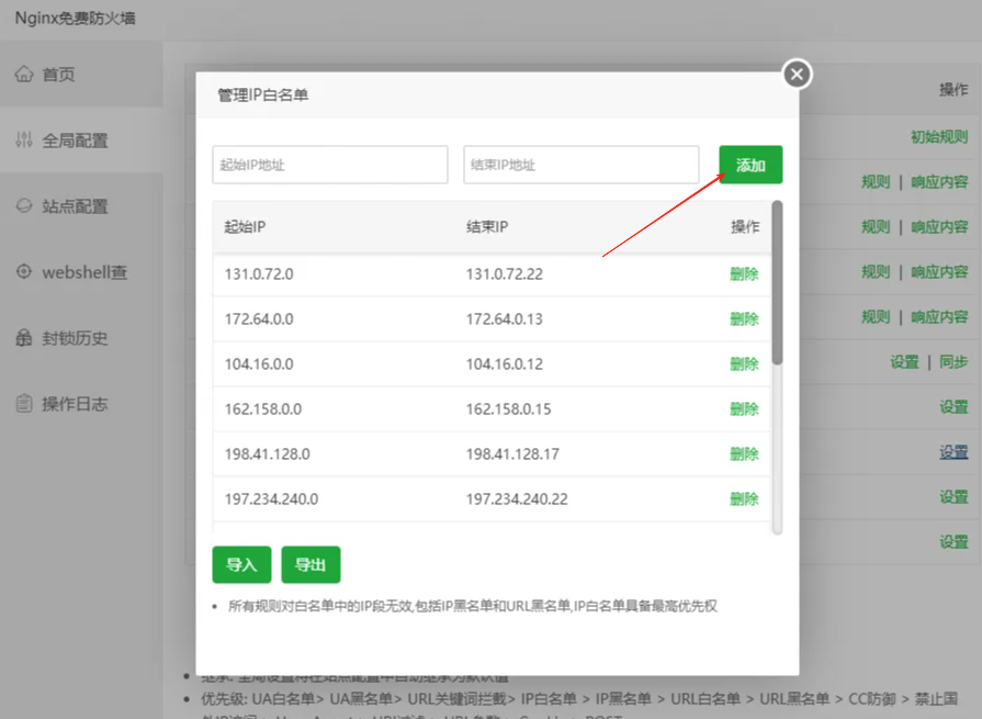 Image [3] - Dépannage de l'erreur Cloudflare 521 - Méthodologie de test de la réponse du serveur