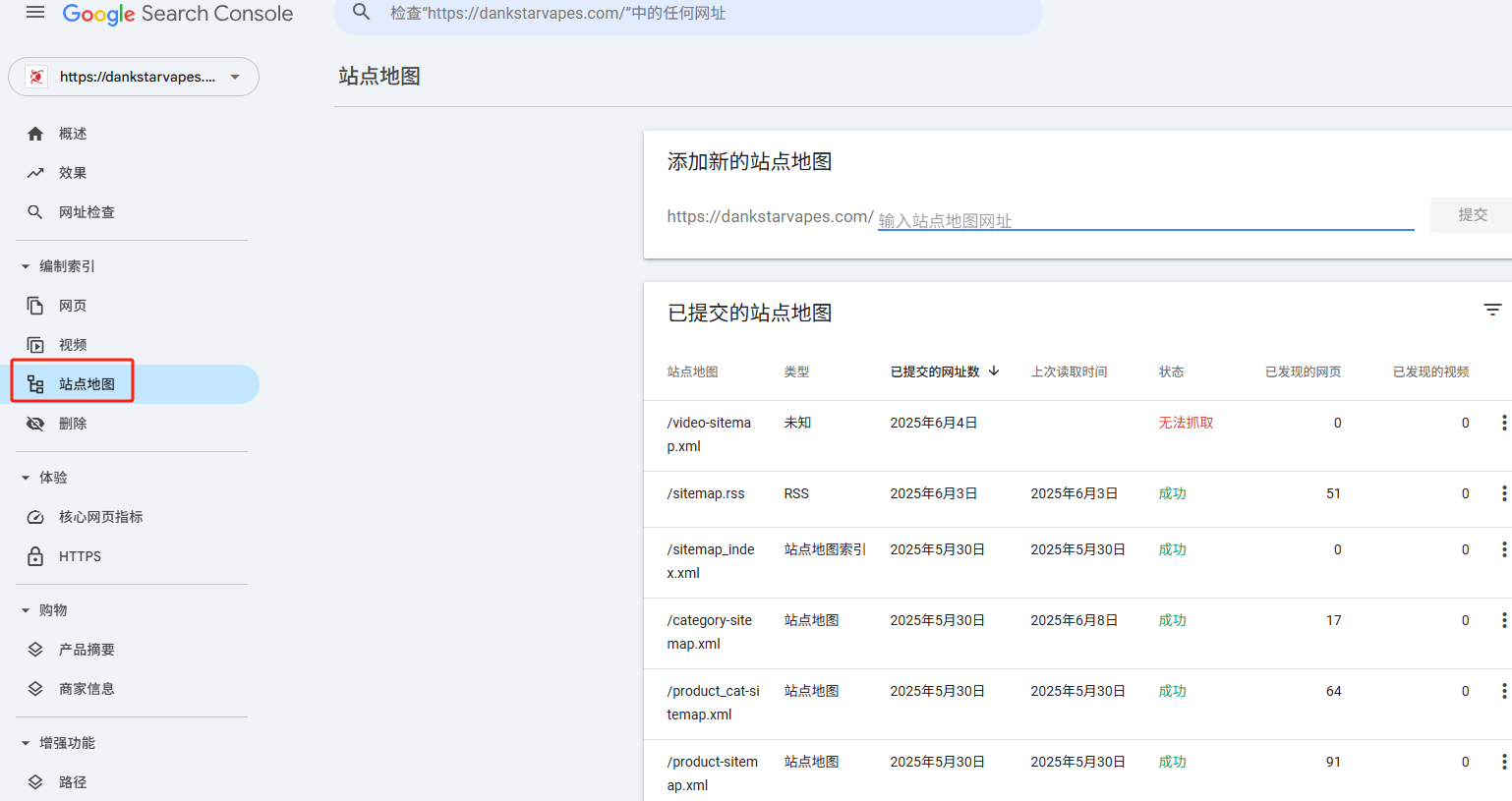 Image [12]- SEO Optimization Settings after WooCommerce Activation: Improve Your Ecommerce Site Search Rankings Across the Board