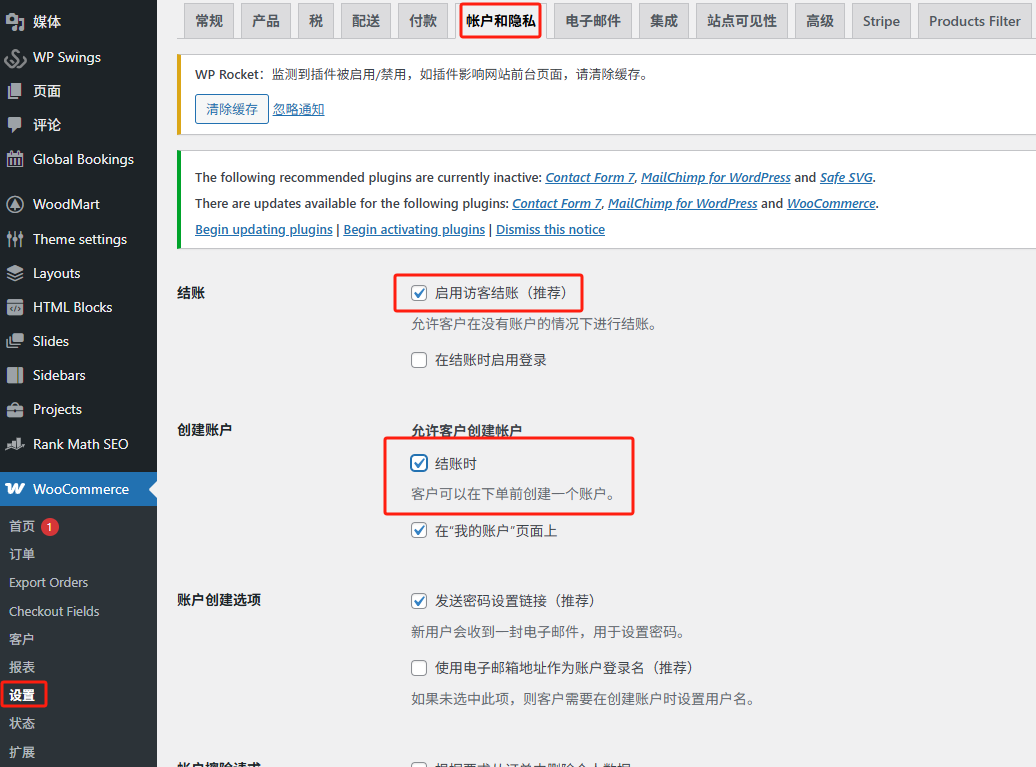 Image [3] - How to activate WooCommerce and set up customer shopping history and referrals: full tutorial