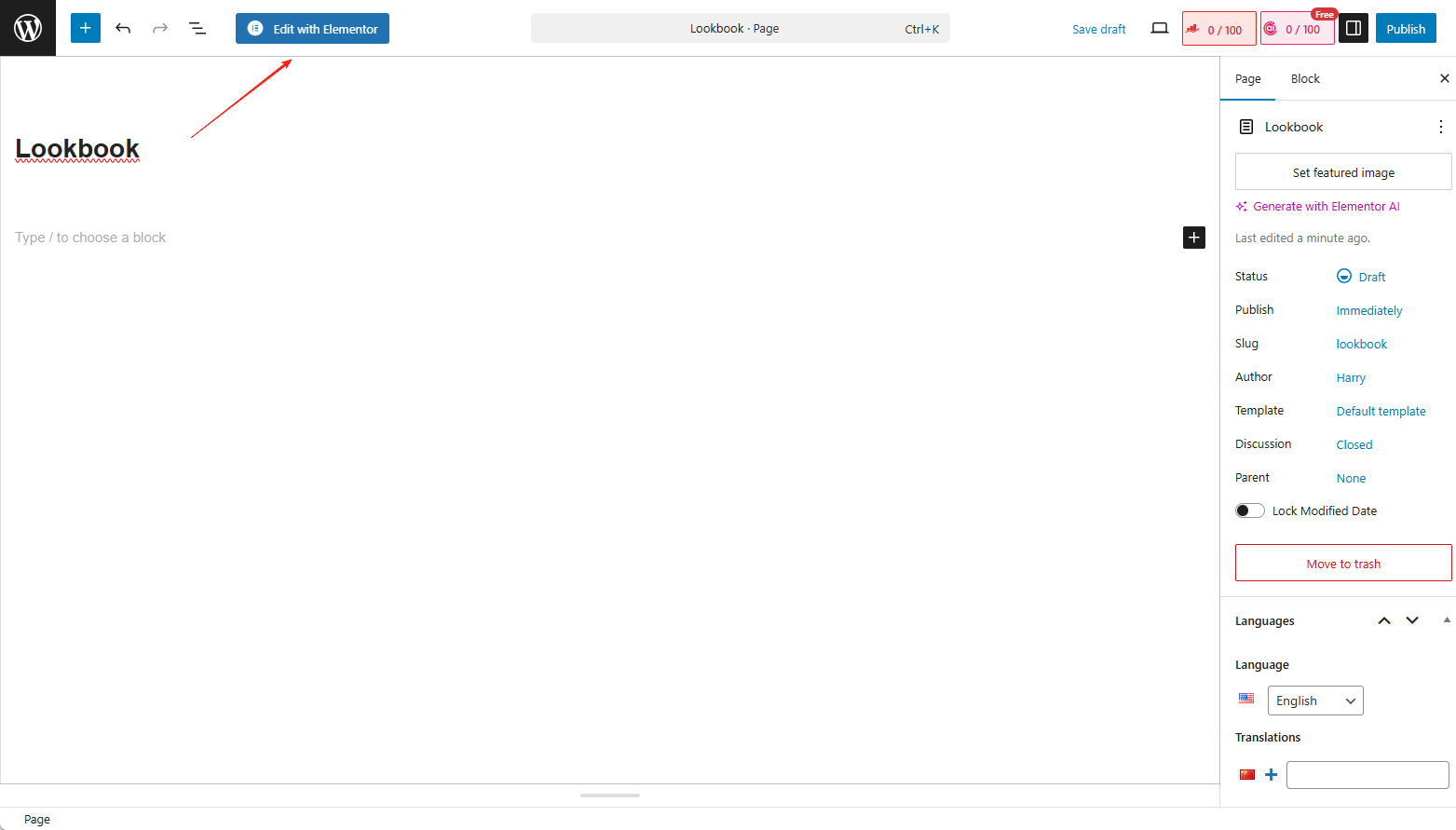 图片[3]-WoodMart 教程：创建 Lookbook 搭配展示页面