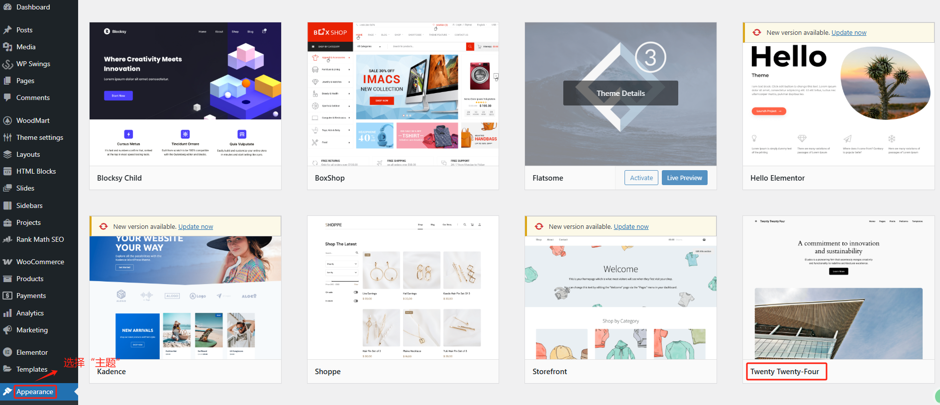 图片[6]-Elementor 页面加载失败的常见原因与排查指南