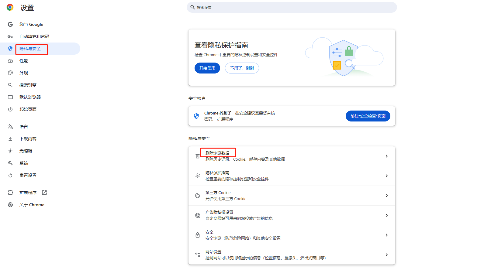 图片[9]-Elementor 页面加载失败的常见原因与排查指南