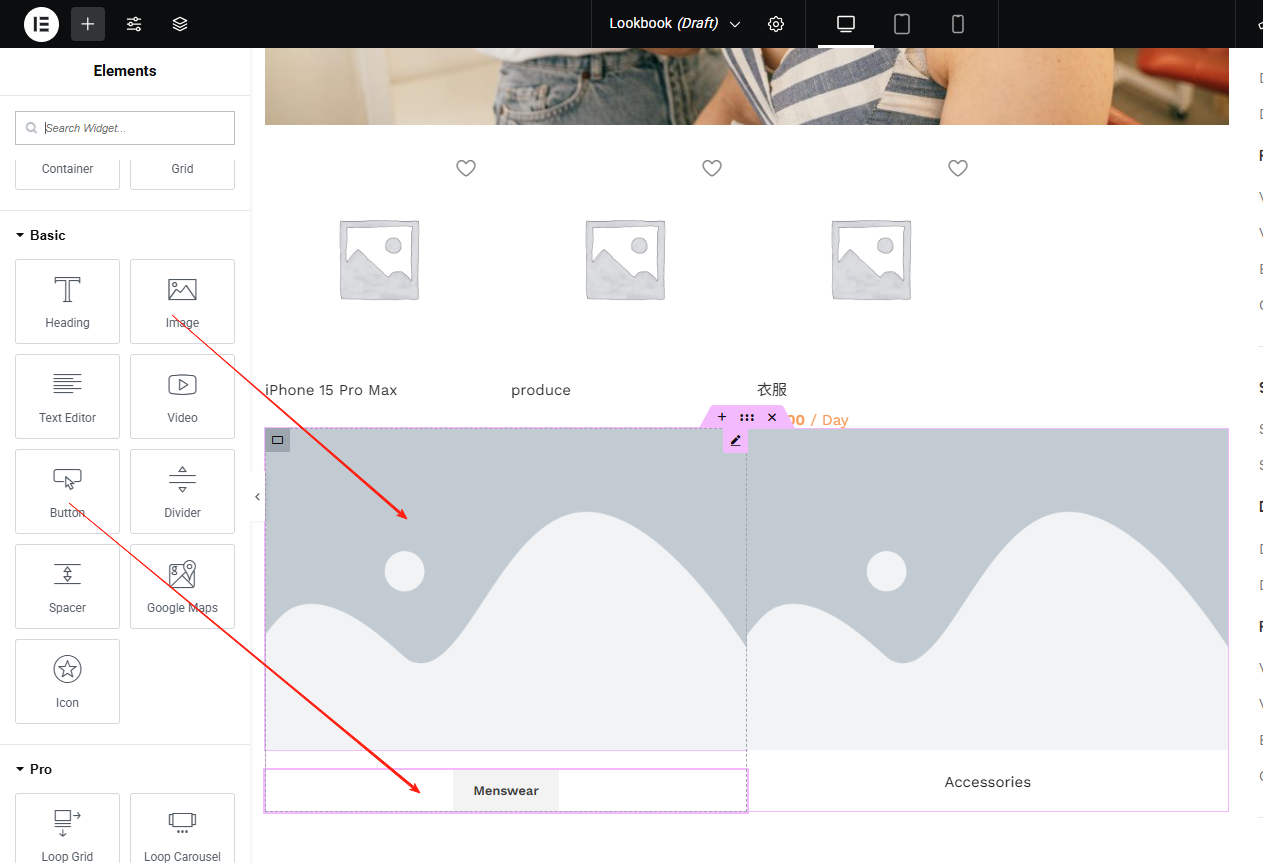 图片[8]-WoodMart 教程：创建 Lookbook 搭配展示页面