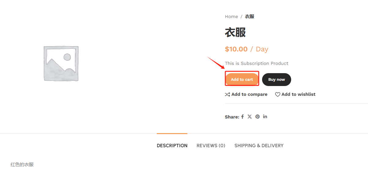 Image [9]-Tutoriel sur les sites WordPress pour débutants : publier des produits et activer la fonction de panier d'achat
