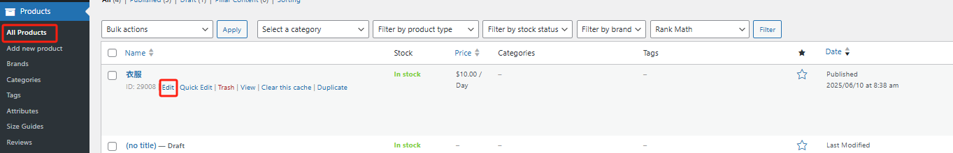 イメージ[7] - WooCommerce商品レビュー＆評価有効化ガイド：信頼とコンバージョンを高める