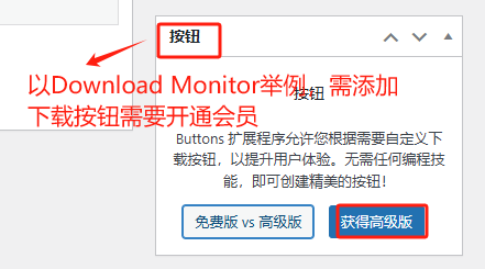 Image [8] - A Complete Guide to Building a Professional Download Center with WordPress