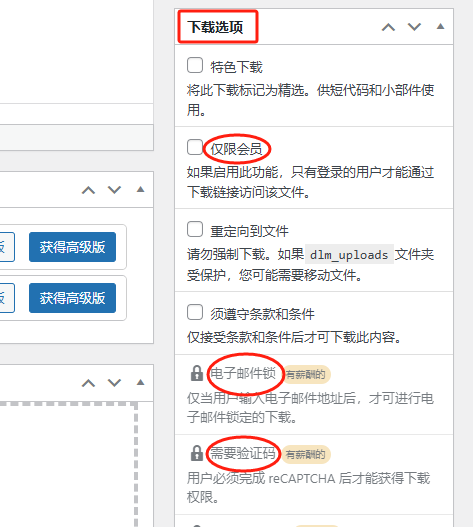Image [9] - A Complete Guide to Building a Professional Download Center with WordPress
